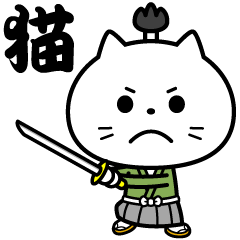 A cat samurai and cat ninja