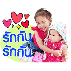 Nong Lunsing