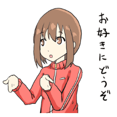 横暴ニートな女の子 Line スタンプ Line Store 横暴ニートな女の子 Line スタンプ Line Store