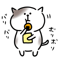 ねこのすけのスタンプ Line スタンプ Line Store ねこのすけのスタンプ Line スタンプ Line Store