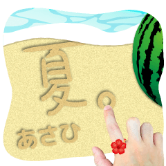 ASAHI Sand draw in Summer !