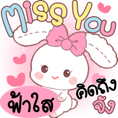 Fasai Cute Rabbit