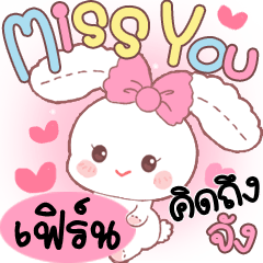 Fern Cute Rabbit
