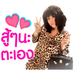 Kun Nuy V.2