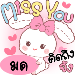 Mod Cute Rabbit