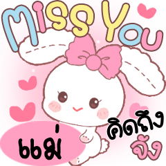 Mae Cute Rabbit