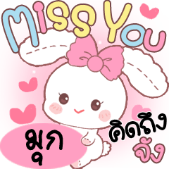 Mook Cute Rabbit