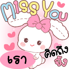Rao Cute Rabbit