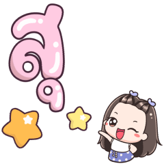 Name Su Big Text !!!
