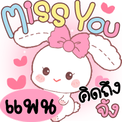 Pan Cute Rabbit