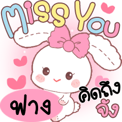 Fang Cute Rabbit