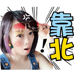 Desktop babes - LINE スタンプ | LINE STORE