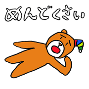 Kun-tan of the bear