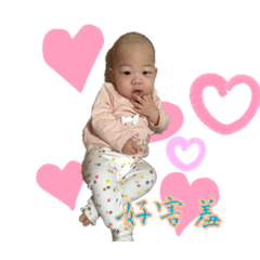 賴家寶