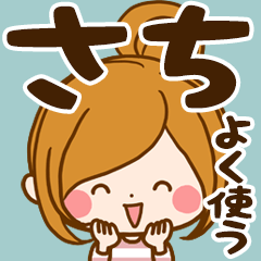 Sticker for exclusive use of Sachi 7