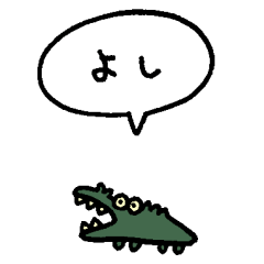 Small crocodile (balloon)