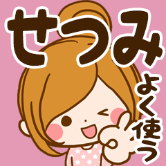 Sticker for exclusive use of Setsumi 7