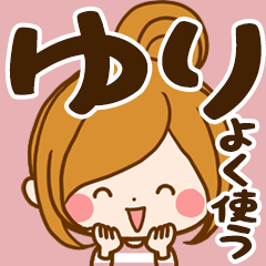 Sticker for exclusive use of Yuri 7.