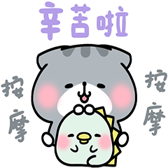 吉拉宇宙第二彈!-放閃黏踢踢