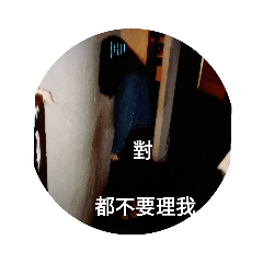 syuan蘐的