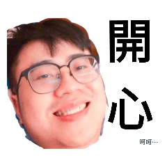 小豬嘉佑日常第2彈