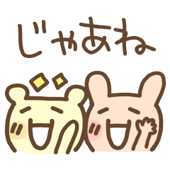 A rabbit and bear sticker