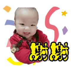 歡樂 WU 比