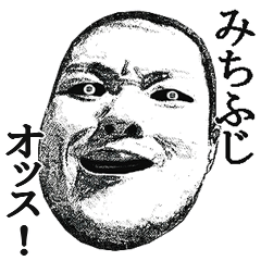 Face Michifuji