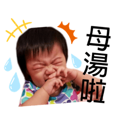 鬼靈精晰晰
