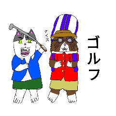kotetsu and bean game