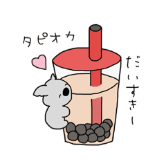 たぴたぴあにまるず Line スタンプ Line Store