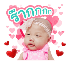 Babychertam