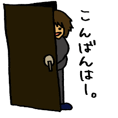 Strange family sticker