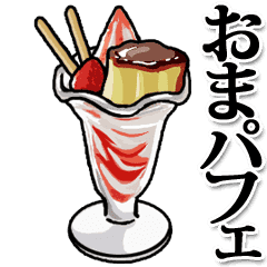 Pun sticker(food)4