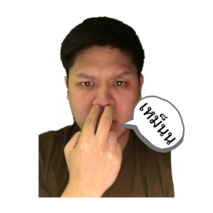 pom warng