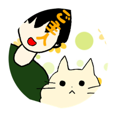 Nan-sama & Owner 1