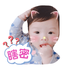 Wubi baby_20190503021014