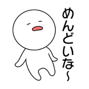 gorogoroshitaihito
