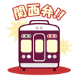 【公式】阪急電車グッズ「Hankyu Densha」6