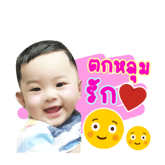 Khun naphat...