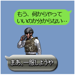 FPS Military Sticker SYACHIKU a Balloon