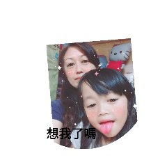 璇璇兒。