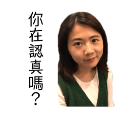 我是子淳安安
