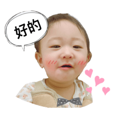 蛋軒複雜內心小劇場