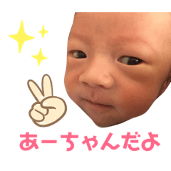 Harupon_cutebaby stamps