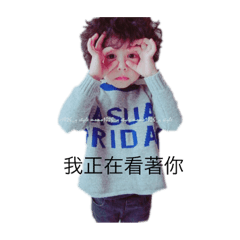 我是佑子