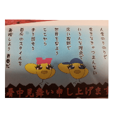 Ryu_20190504001722