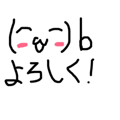 絵文字しょぼんスタンプ 日常編 Line スタンプ Line Store 絵文字しょぼんスタンプ 日常編 Line スタンプ Line Store