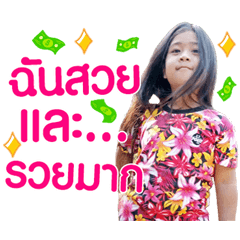 Nong Fin Fin