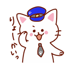 ochasuke_STATION ATTENDANT_CAT